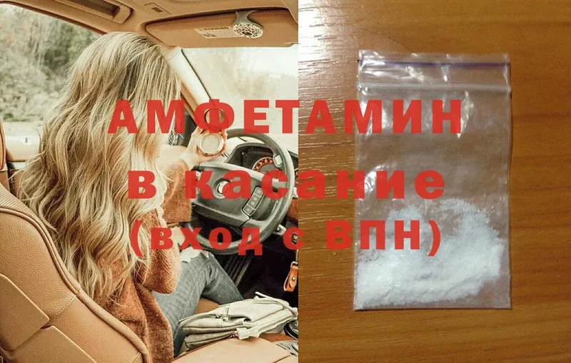 Amphetamine Premium  hydra зеркало  Инта 