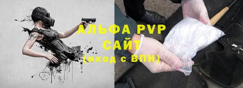 A PVP мука  Инта 