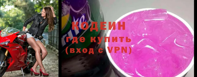 кракен рабочий сайт  Инта  Codein Purple Drank 