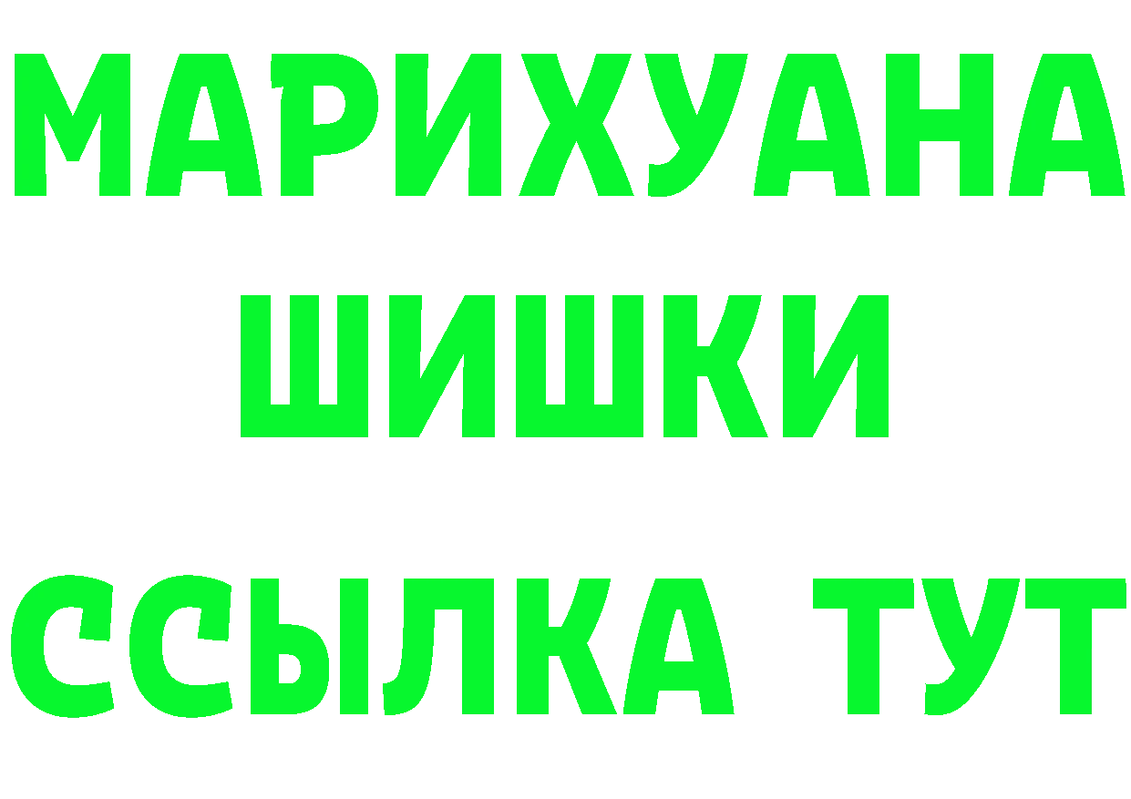 Кетамин ketamine ТОР маркетплейс MEGA Инта