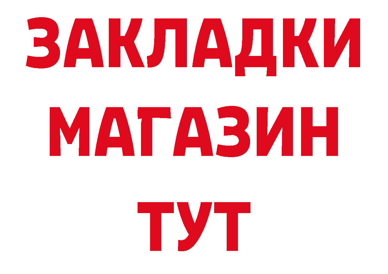 КОКАИН Эквадор маркетплейс это hydra Инта